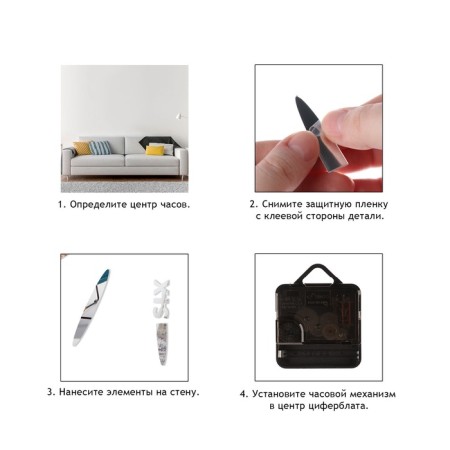 Watching interior, 3D "Bienn", silent, sticker, large, d-45 cm-2