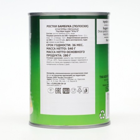 Bamboo sprouts, strips, 540 g-1
