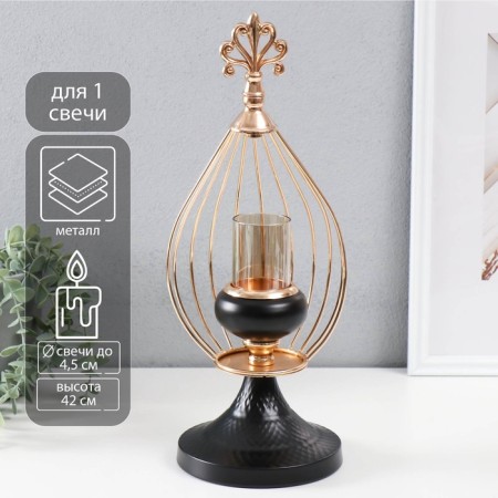 Summary Metal, glass for 1 candle d = 4.5 cm "Evander" 17.5x16.5x42 cm
