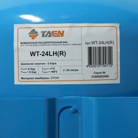 Taen accumulator, for water supply systems, horizontal, 24 liters-2
