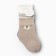 Set of terry socks crumb I am Basic Line, 2 pairs, 0-6 months, beige/blue