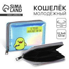 A wallet with a holographic effect “Do not touch!”, 12.5x9x2 cm