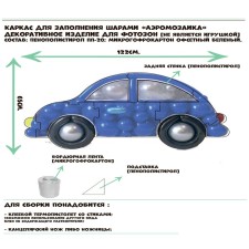 The frame for the aeromosaic figure 