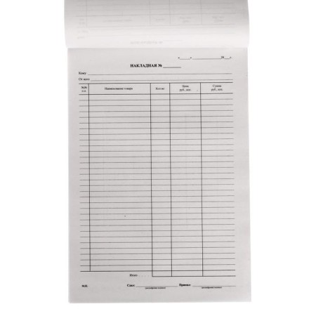 Flooding Flower Calligrata, A4, newspaper, 100 copies-1