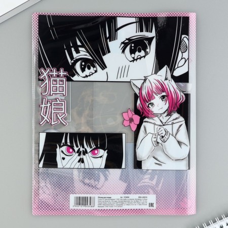 ANime Notebook cover, 34.7 x 21.1 cm-4