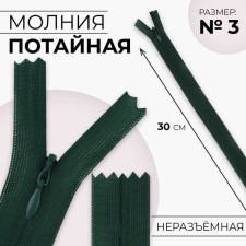 Lightning secret, No. 3, non -income, machine gun, 30 cm, emerald color