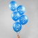 Air ball 12 "Thanks for the son", a set of 5 pcs.