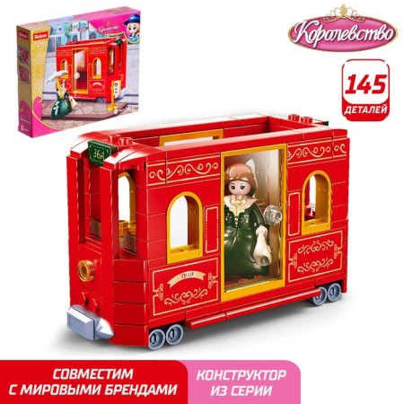 Designer Pink Dream "Tram", 145 parts