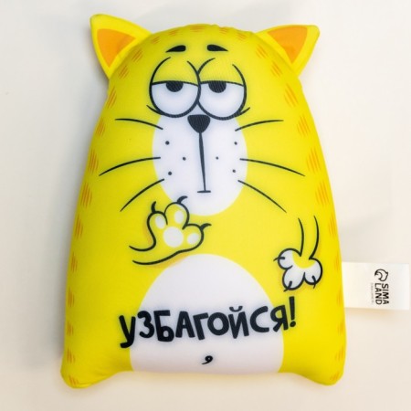 Antistress toy "Uzbaga"-2