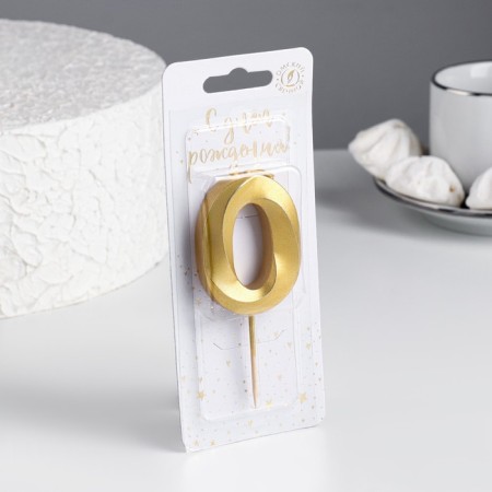 Candle for a cake on a shit "Fine", 5.5 cm, number "0", golden-1