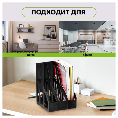 Paper tray Vertical Istanm Leader, black, width 70mm-8