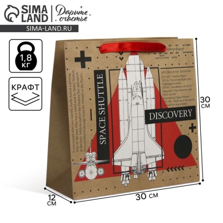 Square Gift Crafts, Packaging, Space, 30 x 30 x 12 cm