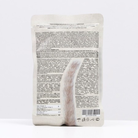CHAMMY Wet food for cats, meat assorted in sauce, spider, 85 g-1