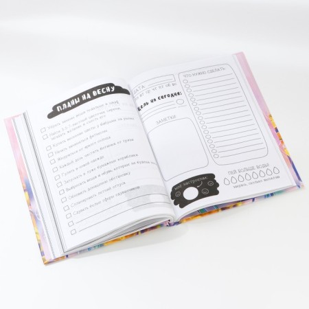 Creative diary, solid cover A5, 120 l. “Dreams. March 8 "-9