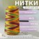 Multicolor threads 40/2, 3000 yard, colorful color