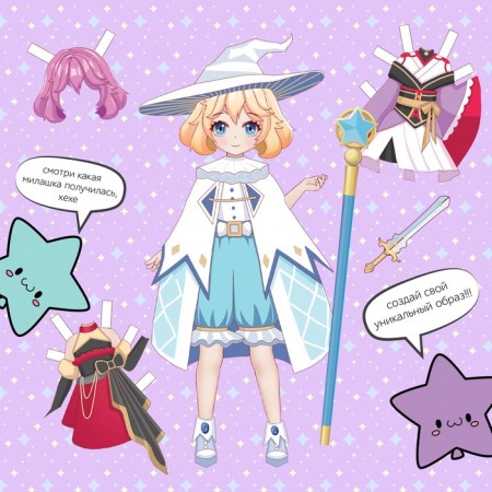 A book with a paper doll “Dress the doll. Fantasy Doll ", A5, 24 pp., Anime-1