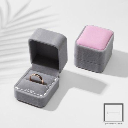 Velvet case under the Ring "Geometry", 5 × 5.5, the color is gray-pink