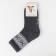 Male socks from Mongolian wool with a pattern, black color, size 27 (40-42)