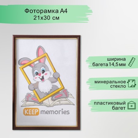 Photo frame plastic format A4 21x30 cm Book