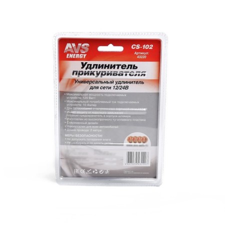 An extension cigarette lighter AVS CS102, 12/24 in-2