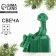 New Year's Equal candle “New Year: a snake with a gift”, green 77 x 61 x 35