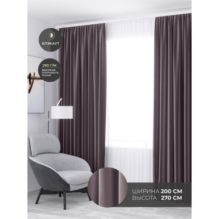 DECOFEST DEURA PACHERS, Size 200x270 cm, Blackout velvet, Gray color-1