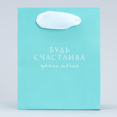 Gift package for flowers is triangular, packaging "Be happy", 12 x 8.3 x 9.6 cm-2