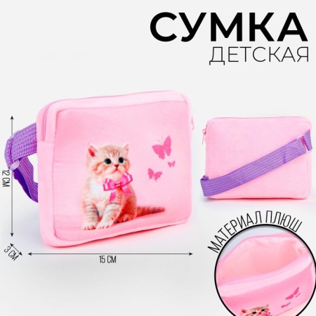 Children's bag "cat with butterflies", plush