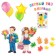 Set for design "First time to first grade!" 19 details, 68x101 cm