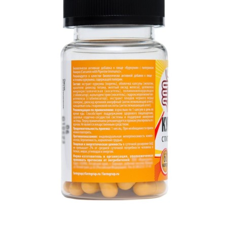 Kurkumin with Immuno pyperin, 60 capsules of 0.4 g-2