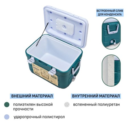 Thermal container "Arctic", 30 l, 52 x 36.5 x 33 cm, green-2