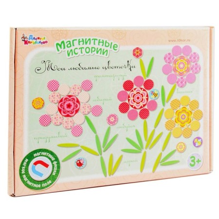 The training game "My favorite flowers", the series "Magnetic Stories"