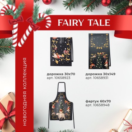 Apron Ethel "Fairy Tale" 60x70 cm, 100% cotton, sarzha 190 g/m2-10