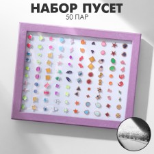 Classes in a box of 50 pairs 