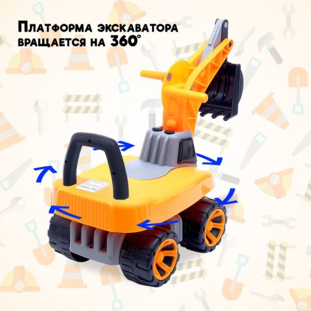 Tolokar "Excavator", movable bucket, light and sound effects, orange color-3