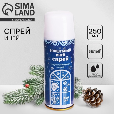 New Year's spray - hook, 250 ml, white color, for the new year