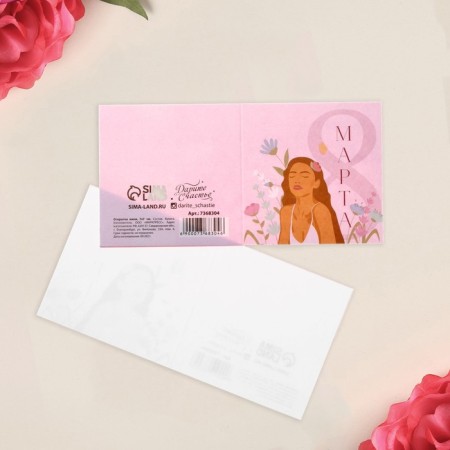 Postcard-Mini "From March 8!", Girl, 7 × 7 cm-1