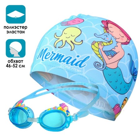 Set for swimming children's Onlytop "Mermaid": hat, glasses, bag-1