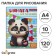 A4 drawing folder 10 sheets "Panda", block 120g/m