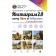 Instagram 2.0: I want Likes and Followers