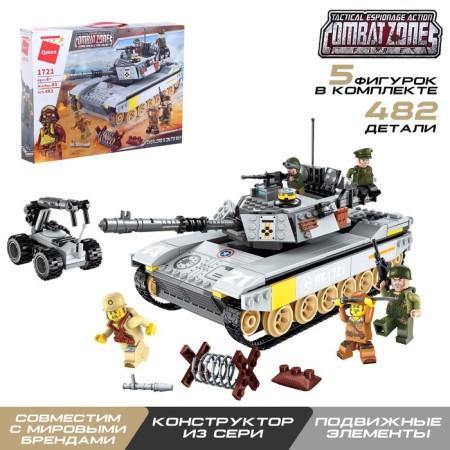 Military designer "Assault tank", 5 minifigur, 482 parts