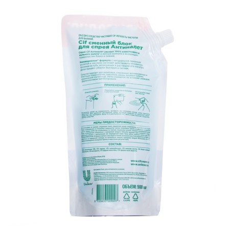 CIF cleaning product, ease of cleanliness, 500 ml-1