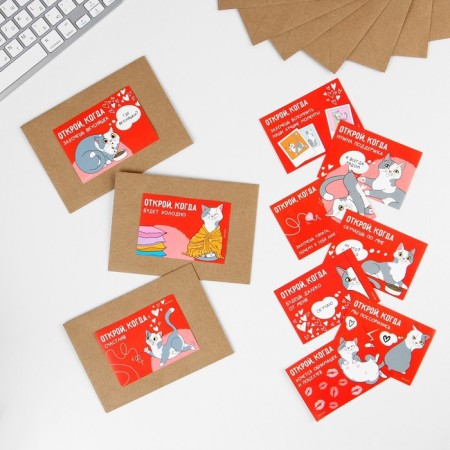 A set of envelopes “Open when...” (cats), 10 pcs., 16 x 11.5 cm-1