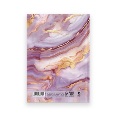 Diary in a solid cover A5, 160 l. "Create yourself"-2