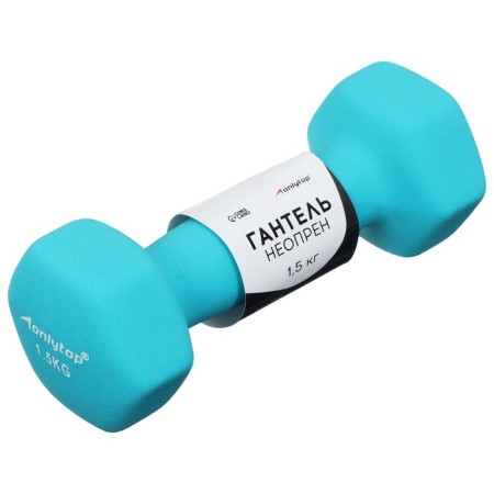 Neoprene dumbbells, 1.5 kg