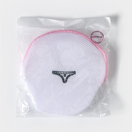 A bag for washing the underwear of the share, 20 × 20 × 20 cm, three -layer, large mesh, color mix-7