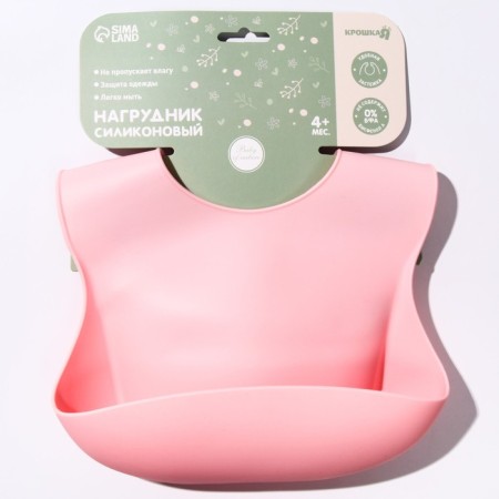 Bibslate for feeding silicone with pocket, pink color-5