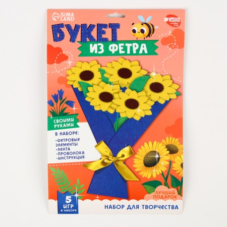 Set for creativity. Bouquet of felt "Sunflower"-6