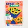 Set for creativity. Bouquet of felt "Sunflower"