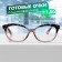 Ready glasses GA0606 (color: C1 black, gray; diopter: + 1.5; tint: no)